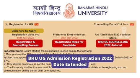 ADMISSION ENQUIRY / REGISTRATION 2022 .